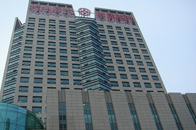 杭州第二人民医院